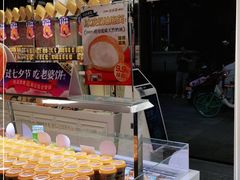 -味多美蛋糕(新和平里店)