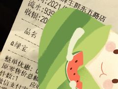 -家辉生鲜超市(东五路店)