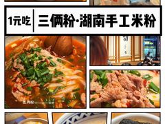 -HALO广场(梨园路店)