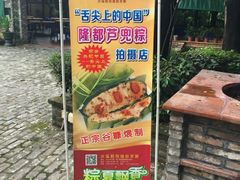 android_upload_pic-荔苑隆都菜馆(沙溪店)