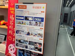 -斯坦星球AI编程·机器人科创·乐高科学·信奥·思维·专注力·STEM·竞赛考级(高新区绿宝广场龙湖狮山天街学习中心)