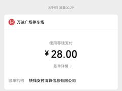 -万达广场(长沙开福店)