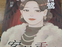 -剧狐剧本杀·月球探案馆(人民广场1号店)
