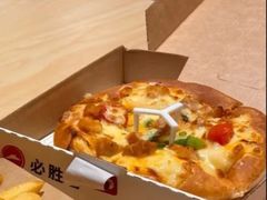 -必胜客(万象城二期店)