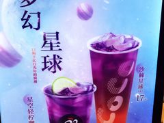 -CoCo都可(久隆店)