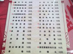 iphone_upload_pic-张氏父子常德肠子馆(红星总店)