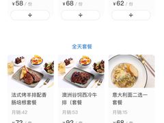 -榖屋house of flour(张江首店)