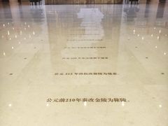 -南京市规划建设展览馆
