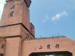 -丹霞山风景名胜区