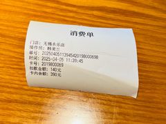 -天语雅阁(永乐路店)