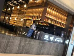 -巡味顺德菜(龙华壹方城店)