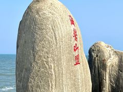 -巧克力渔家.小船海鲜家常菜(万平口店)