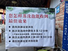 -黄瓜箐温泉疗养院