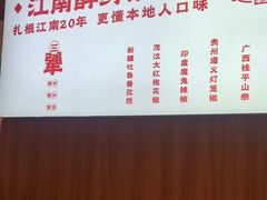 -串王阿三烧烤·小龙虾·烤鱼(拱墅胜利河美食街店)