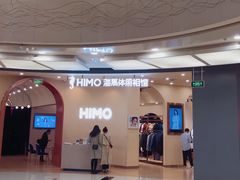 -海马体照相馆(成都来福士广场店)