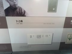 -炎黄艺术馆