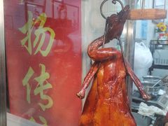 -黄连大头华烧鹅(萧地大马路店)
