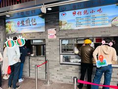 -同心楼(解放北路店)