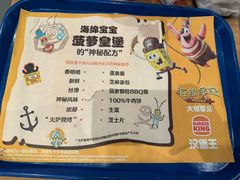 -汉堡王(徐汇绿地缤纷店)