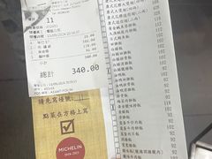 -尝囍煲仔小菜