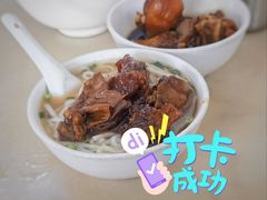 -海幢瑞芳饮食店