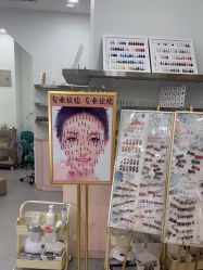 -阿噶西美甲美睫