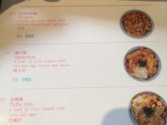 -铃木食堂(帽儿胡同店)