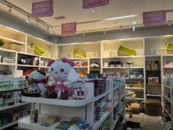 -棒棒蓓拉进口母婴生活馆(保利悠悦汇店)