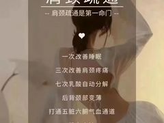 -合和大唐足道·泰式·SPA (凤城五路店)