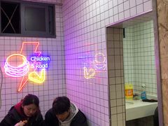 大堂-前进5路汉堡炸鸡(前进五路店)