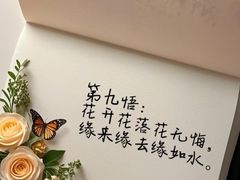 -曼朗心理咨询·旗舰店