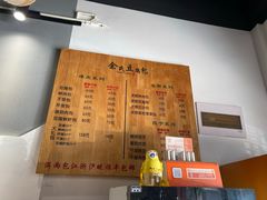 -余氏豆腐包老店(东直街店)