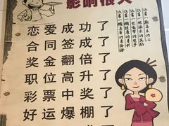 -老广州牛杂(深圳白石洲总店)