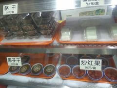 -奶酪魏(牛街总店)