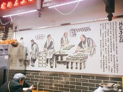 -韩包子(青石桥店)