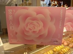 -好利来(亦庄国融店)