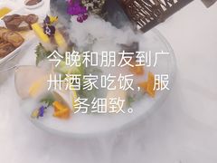 -广州酒家(昌岗地铁站店)