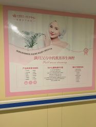 -天使医生月子中心(福佑店)