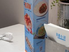 -鹿港小镇(黄金店)
