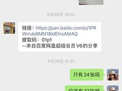 -柯达真美(老重庆中路店)