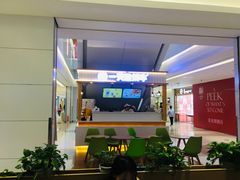 -状元水饺(成都SM广场店)