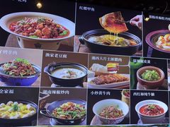 -沱江小镇 (良乡店)