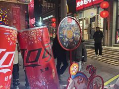 -簋街