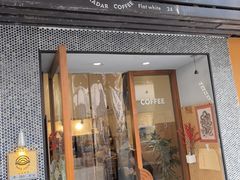 -Radar Coffee(思南路店)