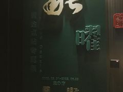 -深圳珠宝博物馆