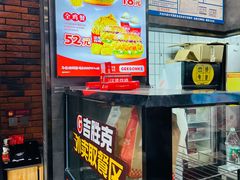 -吉胜克·汉堡炸鸡(南开三马路店)