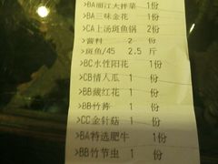 android_upload_pic-慢丽江·云南野生菌土鸡锅(西山店)