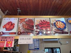 -鸡脚旮旯平江路店