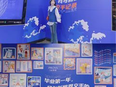 -红土地(地铁站)