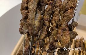 Traditional Iron Skewer Beef
